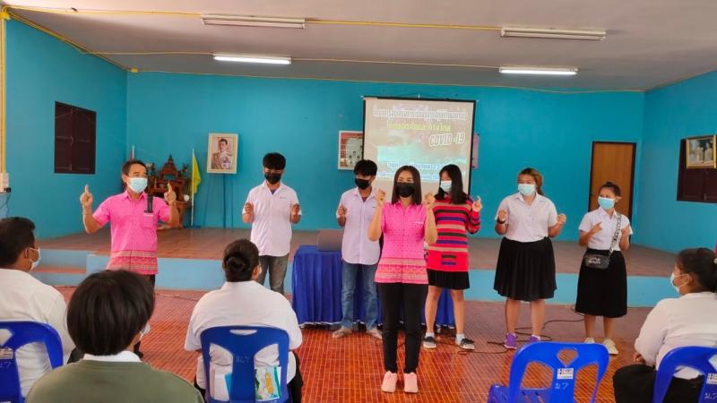 2. โครงการส่งเสริมการเรียนรู้การปฏิบัติตนอย่างไรให้ปลอดภัยและ ห่างไกล COVID – ๑๙